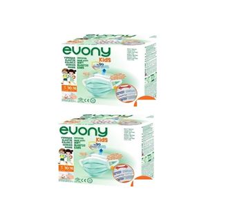 Evony Kids 3 Ply Soft Elastic Ears Patternless 50s 2 Pack Kids Mask