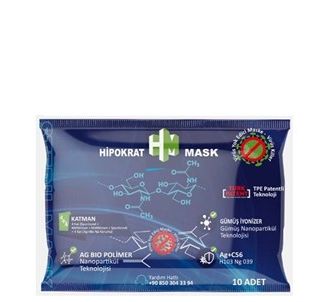 Маска Гиппократ 8-слойная хирургическая маска 10 упаковок