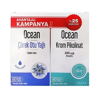 Orzax Ocean Black Cumin Seed Oil 60 капсул + пиколинат хрома 90 капсул Выгодная акция
