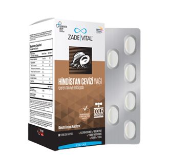Zade Vital Coconut Oil 1000 мг 60 капсул (ZADE10016)