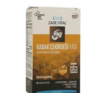 Zade Vital Масло семян тыквы 320 мг 60 блистерных капсул (ZADE10019)